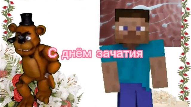 топ 5 поздравлений на 11 сентября