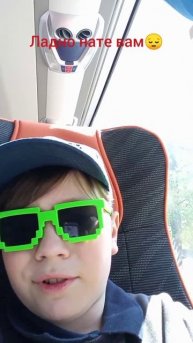 экскурсия закончилась