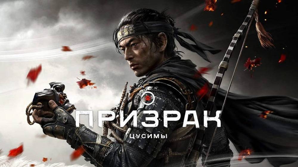 ИГРАЕМ НА МАКСИМАЛЬНОЙ СЛОЖНОСТИ В GHOST OF TSUSHIMA
