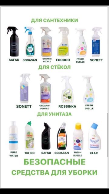 Безопасная косметика для тебя