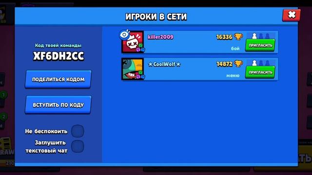 ПРИВЕТ! ЖДИТЕ НОВОГО ЮТУБЕРА!😏