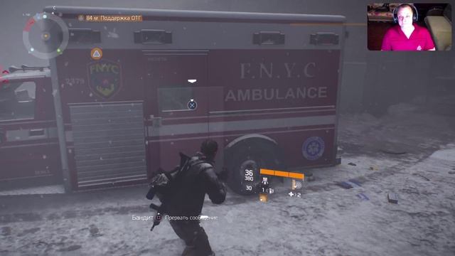 Tom Clancy's The Division - Нью йорк s4