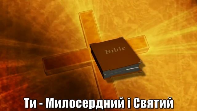 Бачу Бога кожен день!