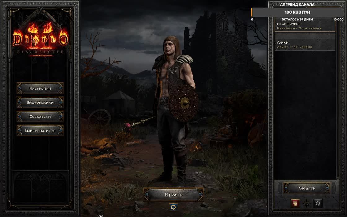 Diablo ressurected