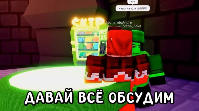 ВЛАДУС ИГРАЕТ  😱 Моего Друга ЛЁНЮ ＊ЖЁСТКО＊ Побил ＊ЗЛОЙ＊ ХУЛИГАН в ШКОЛЕ в Roblox ! ВЛАДУС