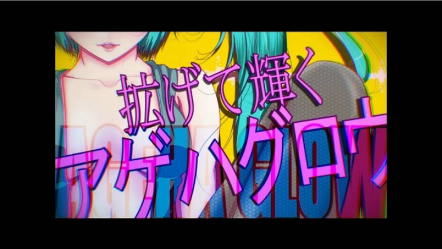 MASA WORKS DESIGN -Сияние Агехи/AGEHA GLOW feat.Хатсуне Мику,Гуми/Hatsune Miku, Gumi