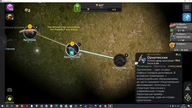 МЕЗАЗОЙСКАЯ ДОЛ... -- Cell To Singularity #2