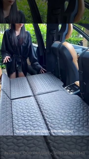 🚗Матрац в автомобиль