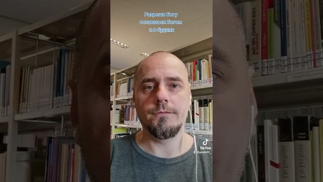 молебен