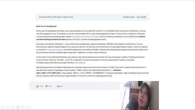 Степик 1 блок защита презентации