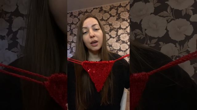 Связала купальник с пайетками и продала первый экземп
