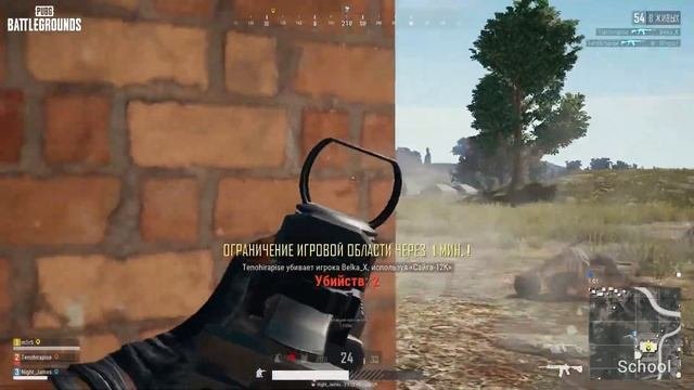 МоментыPUBG: Добро пожаловать  PUBG: BATTLEGROUNDS