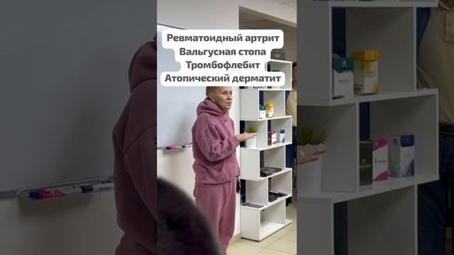 Улучшения по ревматоидному артриту, вальгусной стопе и...