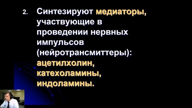 I 1. История развития отечественной неврологии