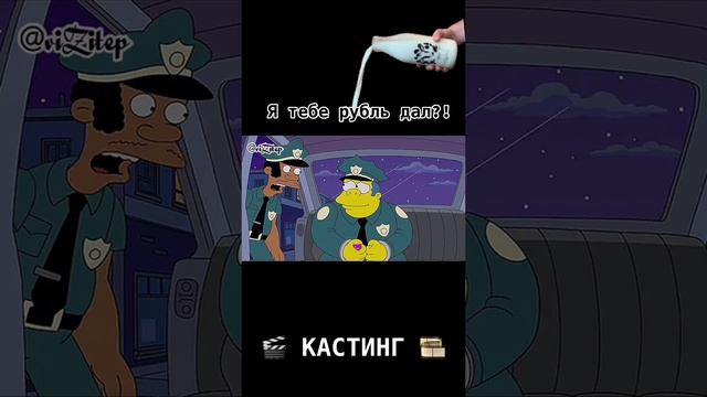 Если бы… 🎬