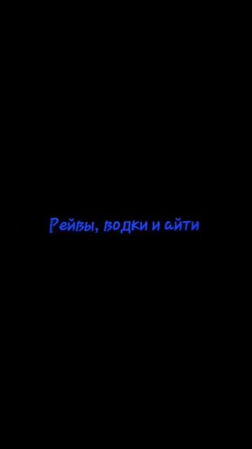 Футаж|GPSD, Dead Blonde - У России 3 пути #shorts #рекомендации