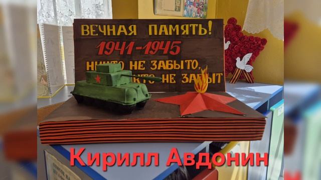 поделки и окна Победы