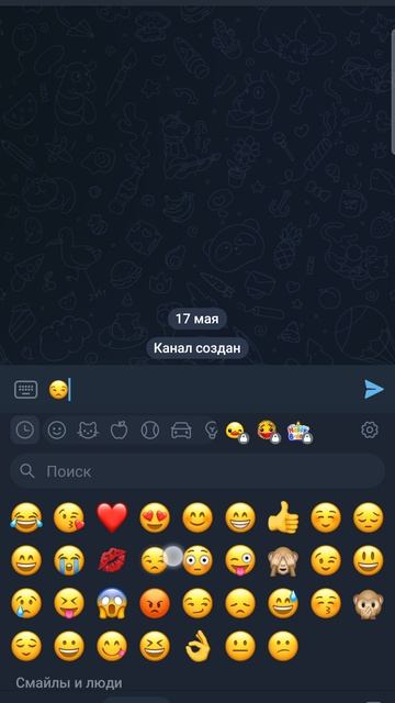 ссылка в описании