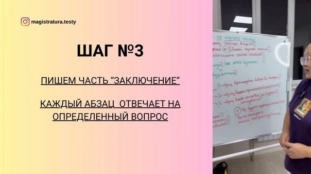Как написать научную статью? || Топ-5 советов