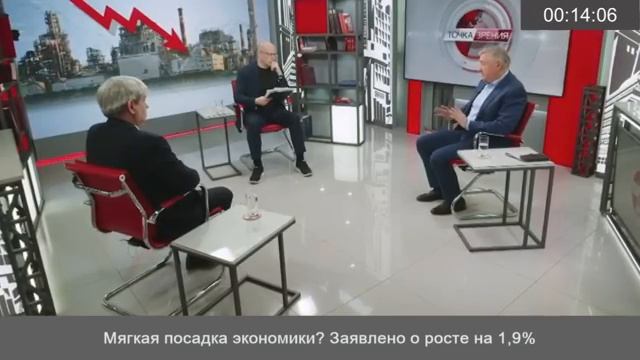Реальная цена "мягкой посадки" экономики ошеломляет даже экспертов [Владимир Боглаев]