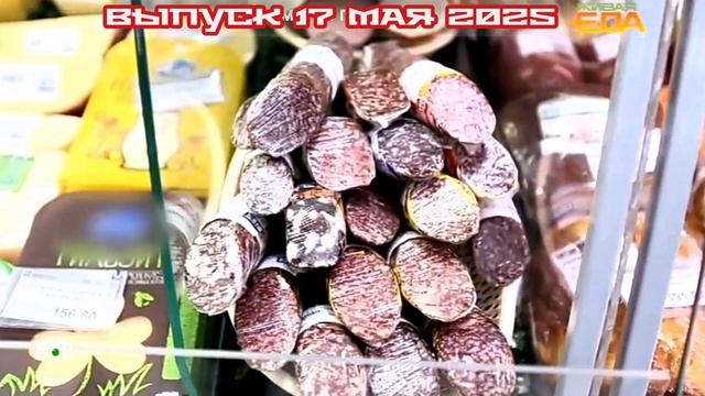 Живая еда 17.05.2025

Снизить градус: как справиться с похмельем? Правда ли, что в колбасу добавляют