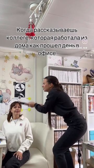 Каждый день в офисе проходит весело 😁