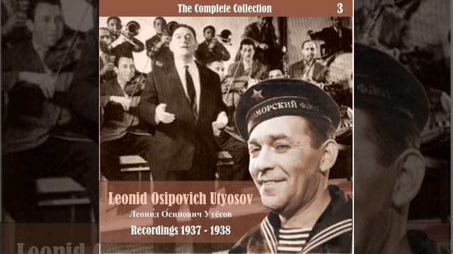 Снежок