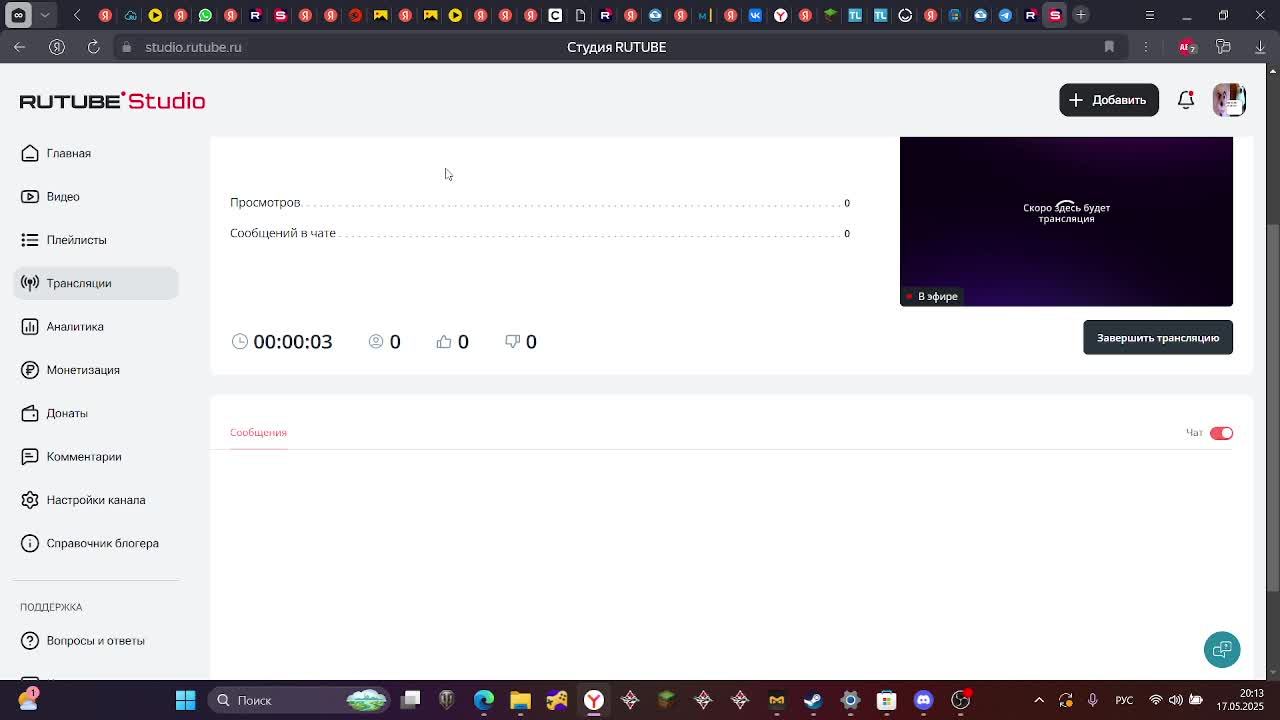 +СТРИМ+ Minecraft НА СЕРВЕРАХ
