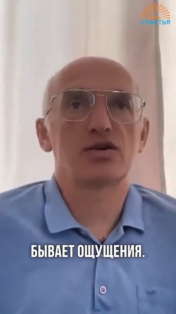 Прокачка праны