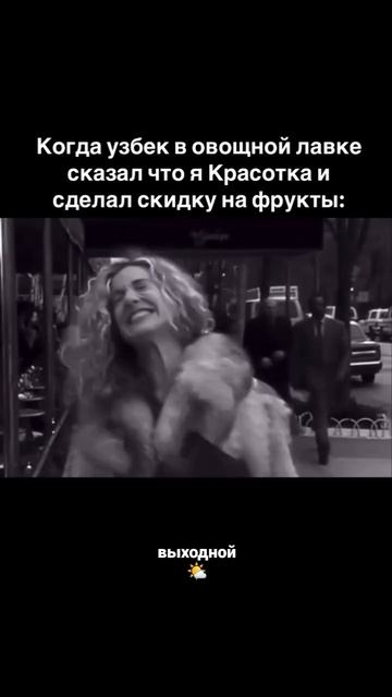 Ржака