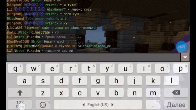 Покажу топ сервер для  Minecraft PE