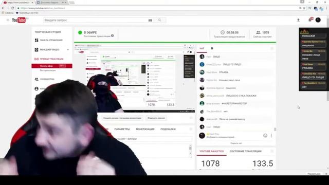 Hard Play показал лицо
