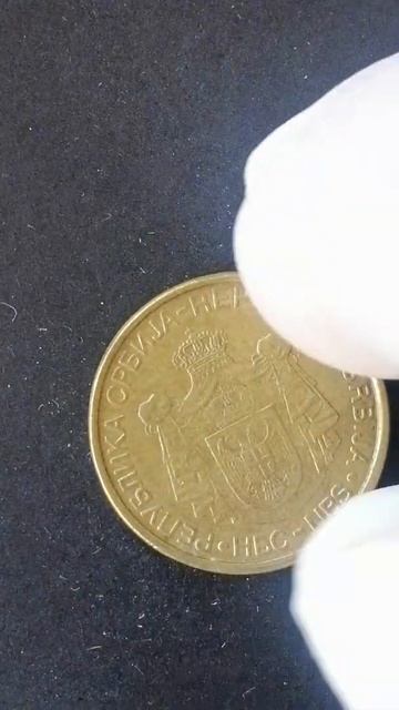 Новчић Србија 2 dinara 2007/Moneda de Serbia/सर्बिया का सिक्का/Монета Сербии/عملة صربيا سنة ٢٠٠٧