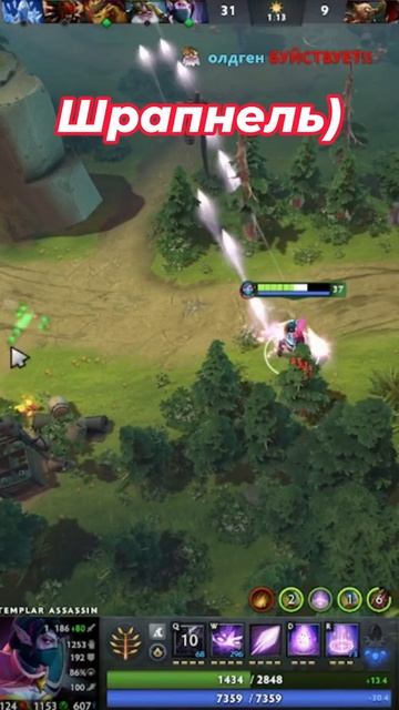 #zadotan #dota #dota2 #дота #дота2