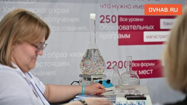 Форум «ТЕХНО ЛЕТО» в арене «Ерофей».