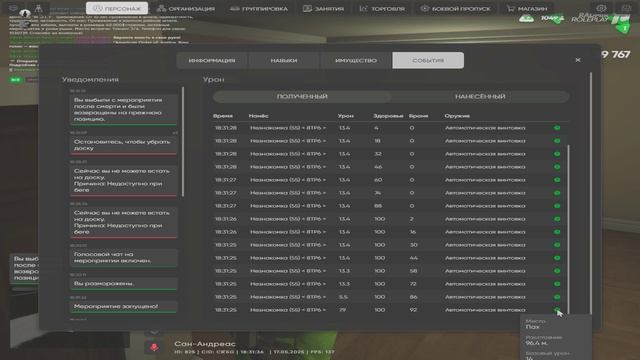 Grand Theft Auto V 2025.05.17 - 18.31.52.02.DVR - Trim