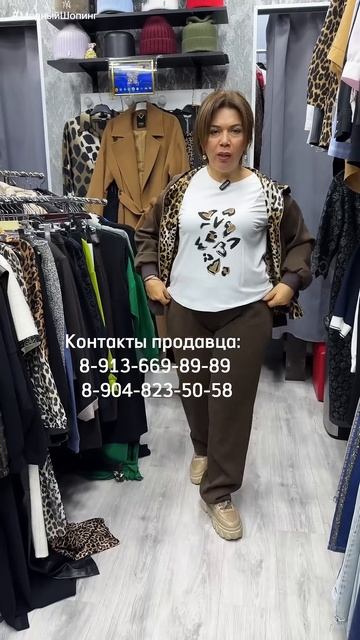 КОСТЮМ ТРОЙКА ЛЕО 🤩 БОМБЕР ДВУСТОРОННИЙ