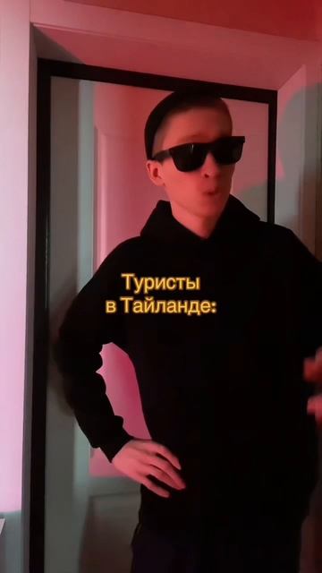 Не сразу понятно кто кому 😎 SaityLow