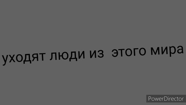 горе,боль