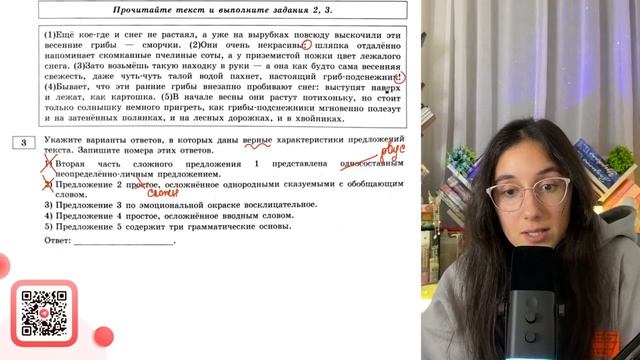 (1)Ещё кое-где и снег не растаял, а уже на вырубках повсюду выскочили эти весенние грибы - №30353