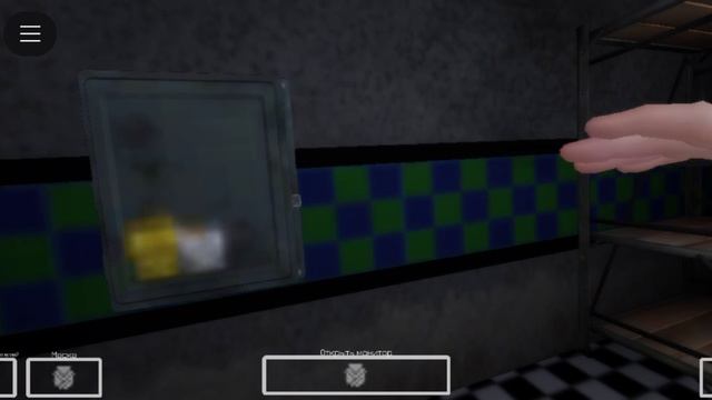 Fnaf 2 Roblox