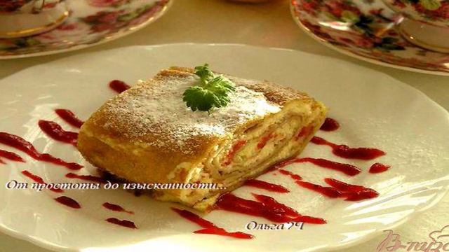 Блинный рулет с творожной начинкой под соусом Рояль