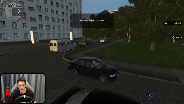 ЭКЗАМЕН В ГОРОДЕ НА РУЛЕ! ИНСПЕКТОР, НЕ ВАЛИ! (City Car Driving)