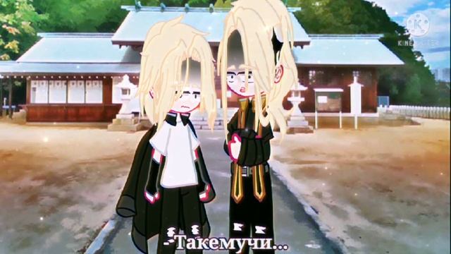 "All my friends are toxic" meme /Hotaru/ Fem!Такемучи❗МОЁ АУ❗