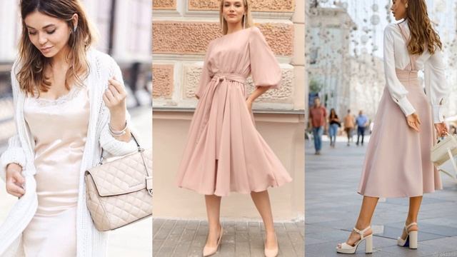 МОДНЫЙ ЦВЕТ 2024-2025 НЮДОВЫЕ ОТТЕНКИ💕 СТИЛЬНЫЙ АУТФИТ💕