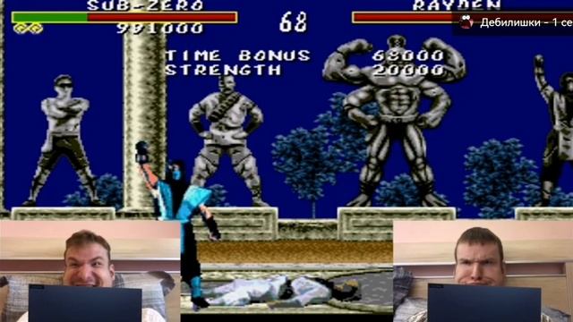 Мама и батя играет в mortal kombat