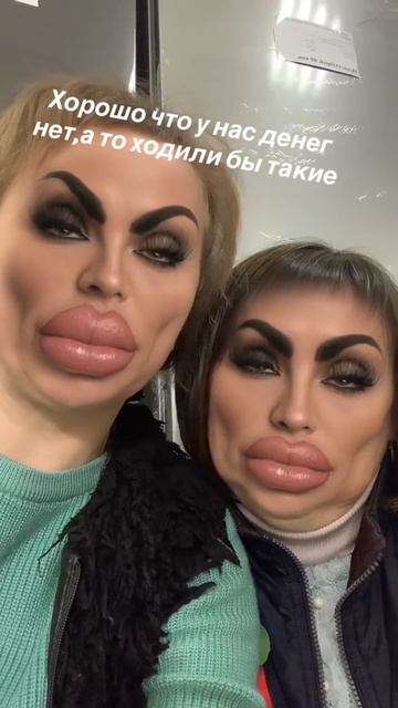 Близняшки