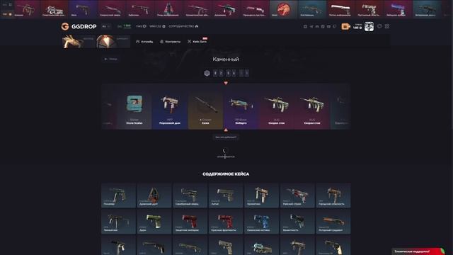 С 1000 РУБЛЕЙ ДО ПЕРЧАТОК | CS 2 GGDROP ЧАСТЬ 3