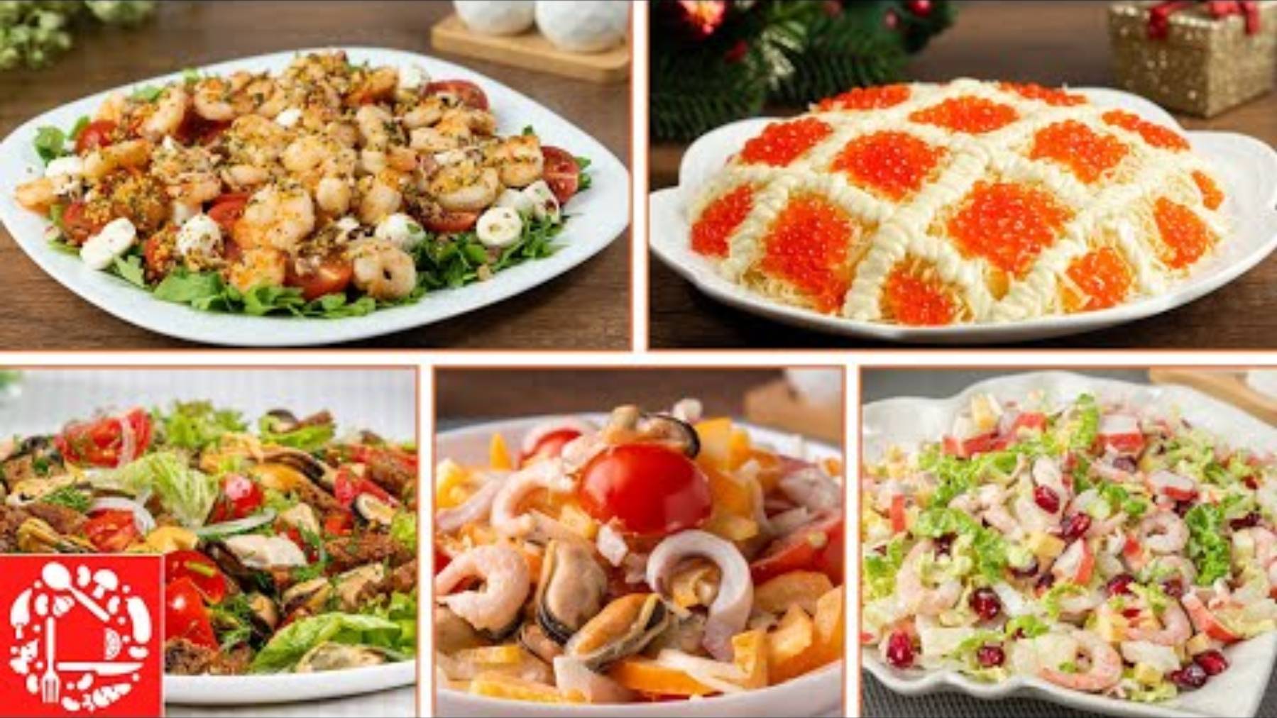 До чего же они ВКУСНЫЕ! 5 Салатов с Морепродуктами на Праздничный стол.
