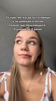 ИДЕИ ДЛЯ УРОКОВ И БЛОГА репетиторам 💅🏻🔥